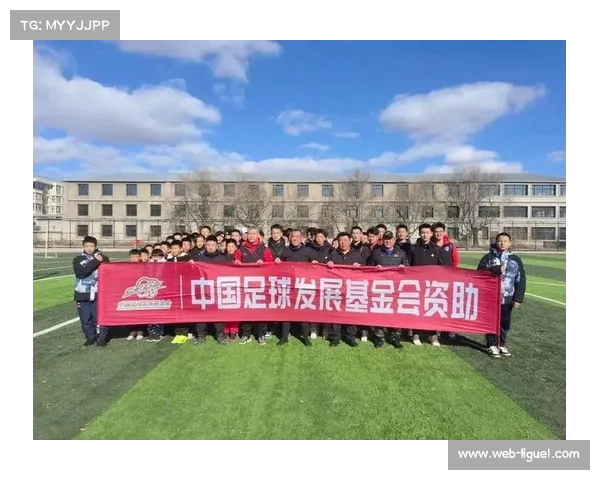 足球助力公益事业推动社区融合与可持续发展