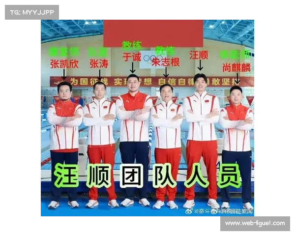 汪顺感谢教练朱志根：亦师亦父的引路人